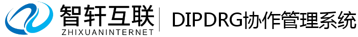 DIPDRG协作管理系统